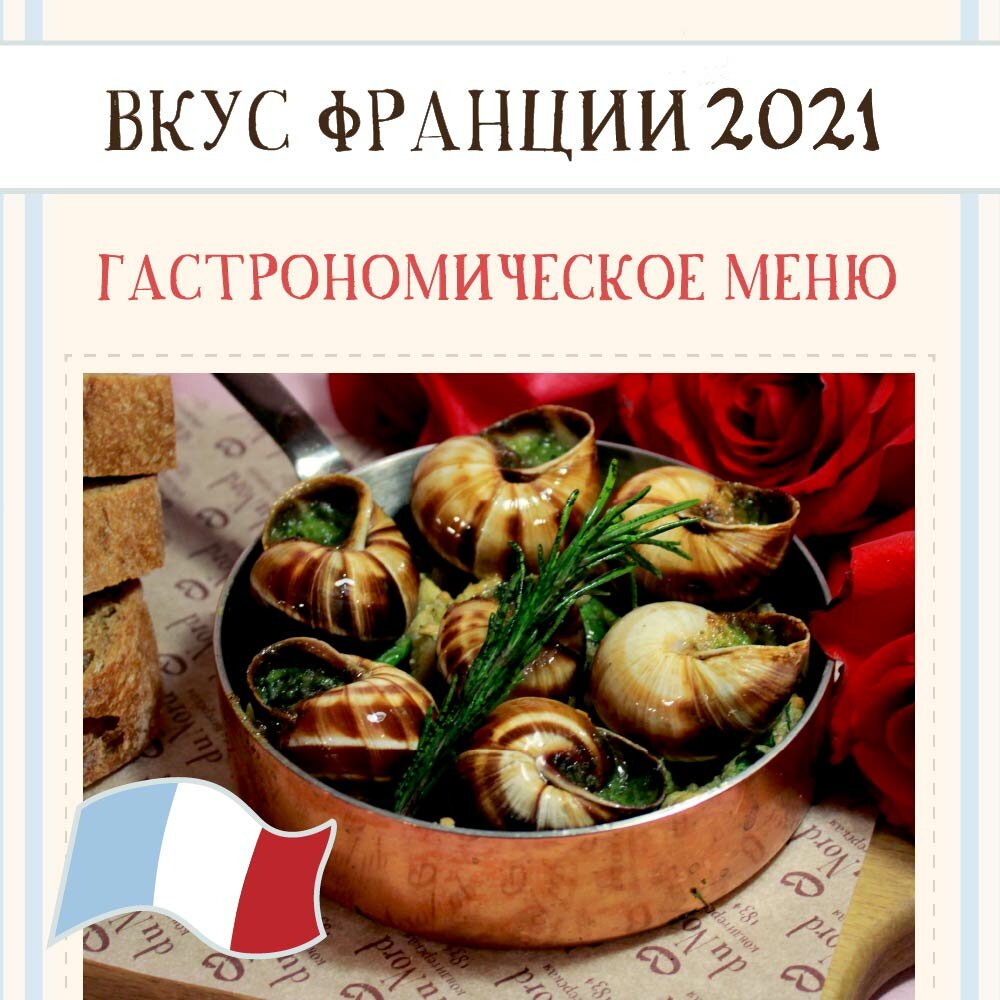 Билла электросталь адрес. Современная реклама. Автомобиль лексическое значение. Меню ресторана карельская горница. Предложение со слово злой.