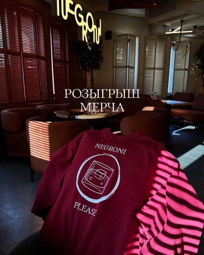 Разыгрываем вайбовый мерч