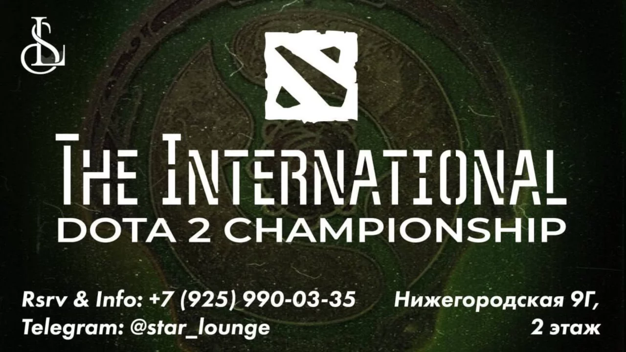 The International Dota 2