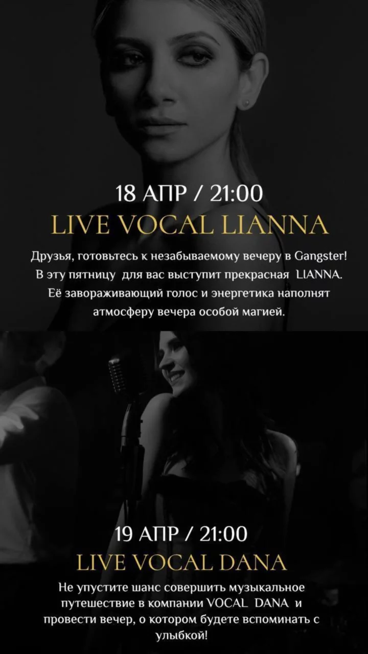 Live Vocal в 21:00 18 апреля| 21:00 19 апреля