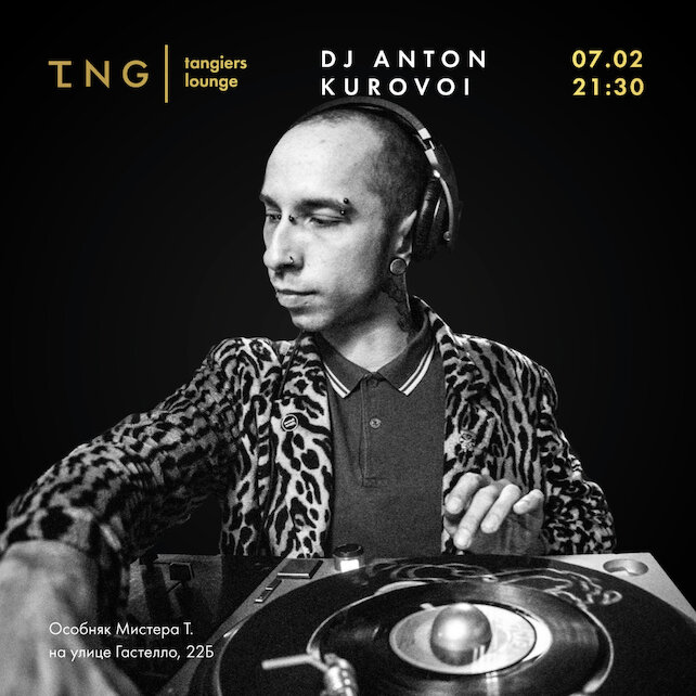 бар «Tangiers Lounge Gastello», Live Music with Anton Kurovoi