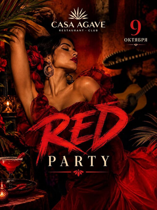 ресторан «Casa Agave», Вечеринка Red Party