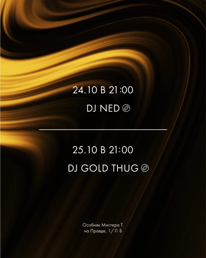 Weekend music