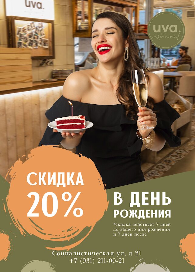 Кулинарный мастер-класс на День Рождения | Кулинарная вечеринка в День Рождения в СПб