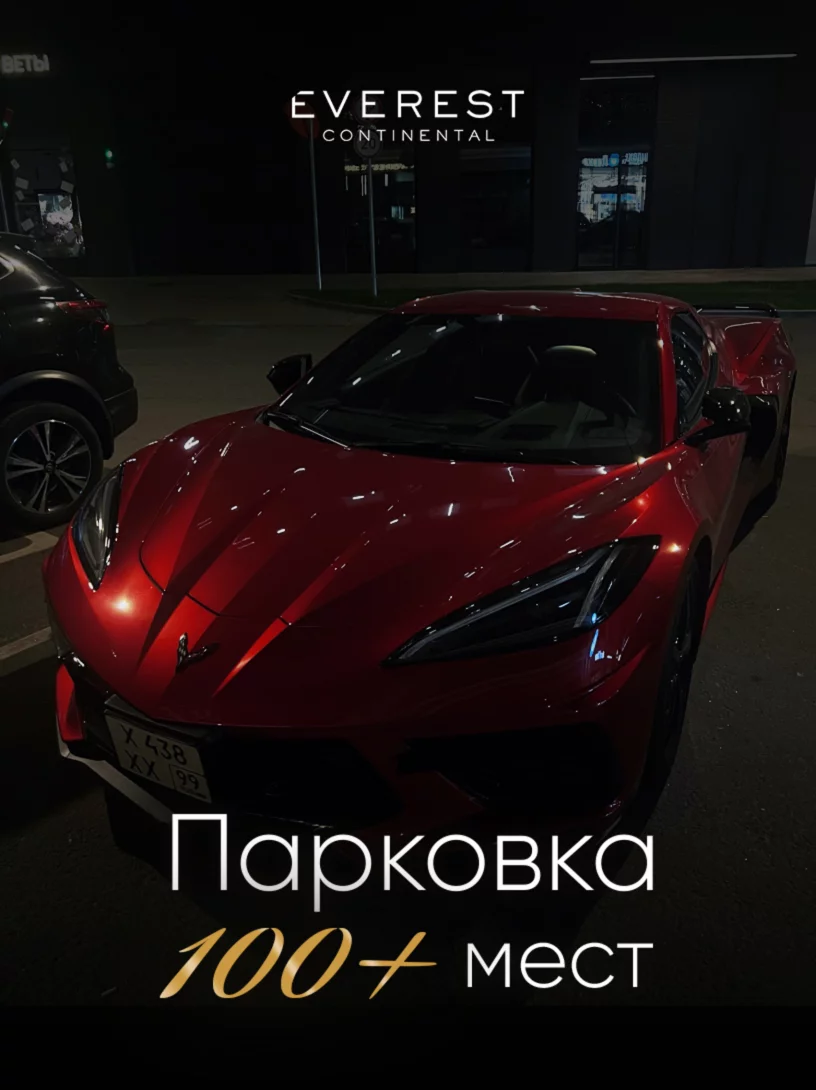 Парковка на 100 машиномест