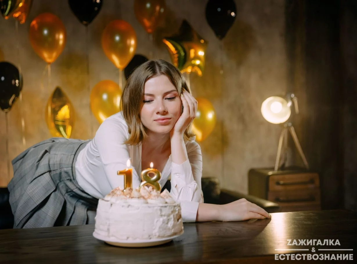 Подарки именинникам