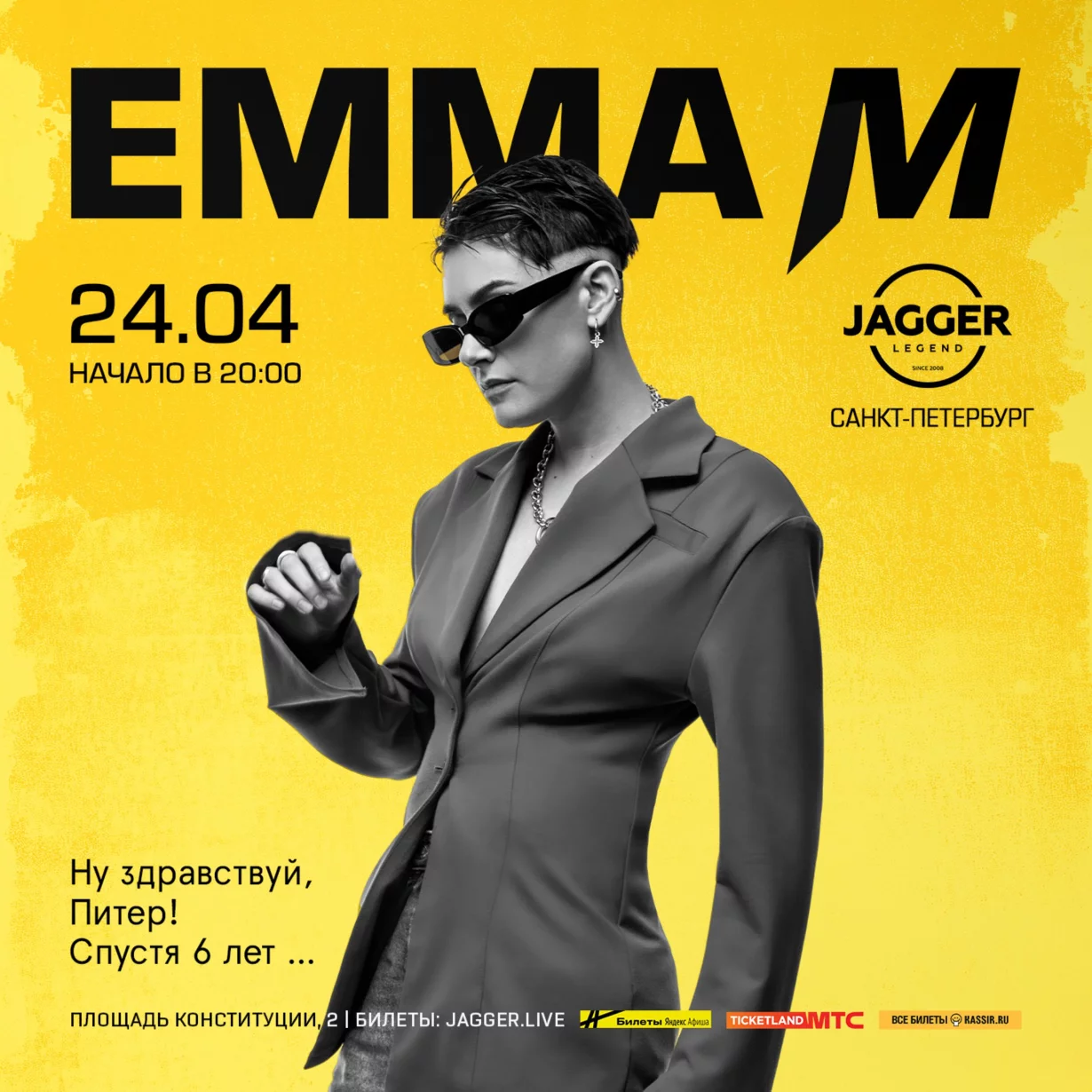 Emma M