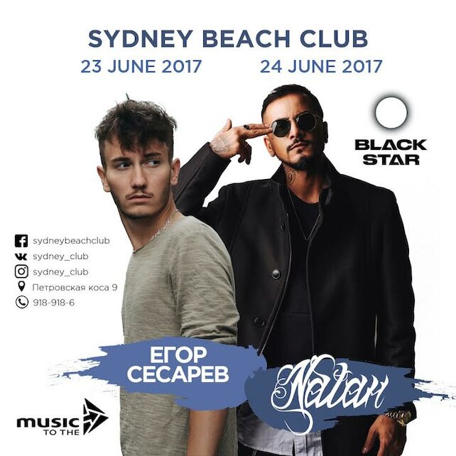 клуб «Sydney Beach Club», Концерт - NATAN