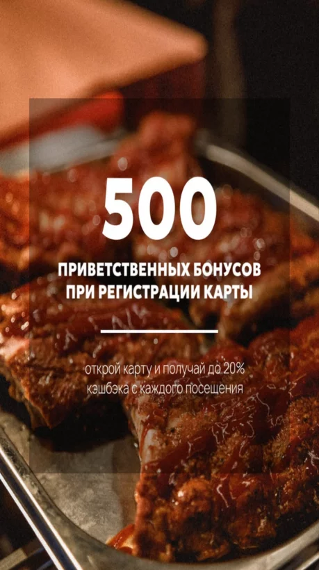 Карта лояльности 20% кэшбэк