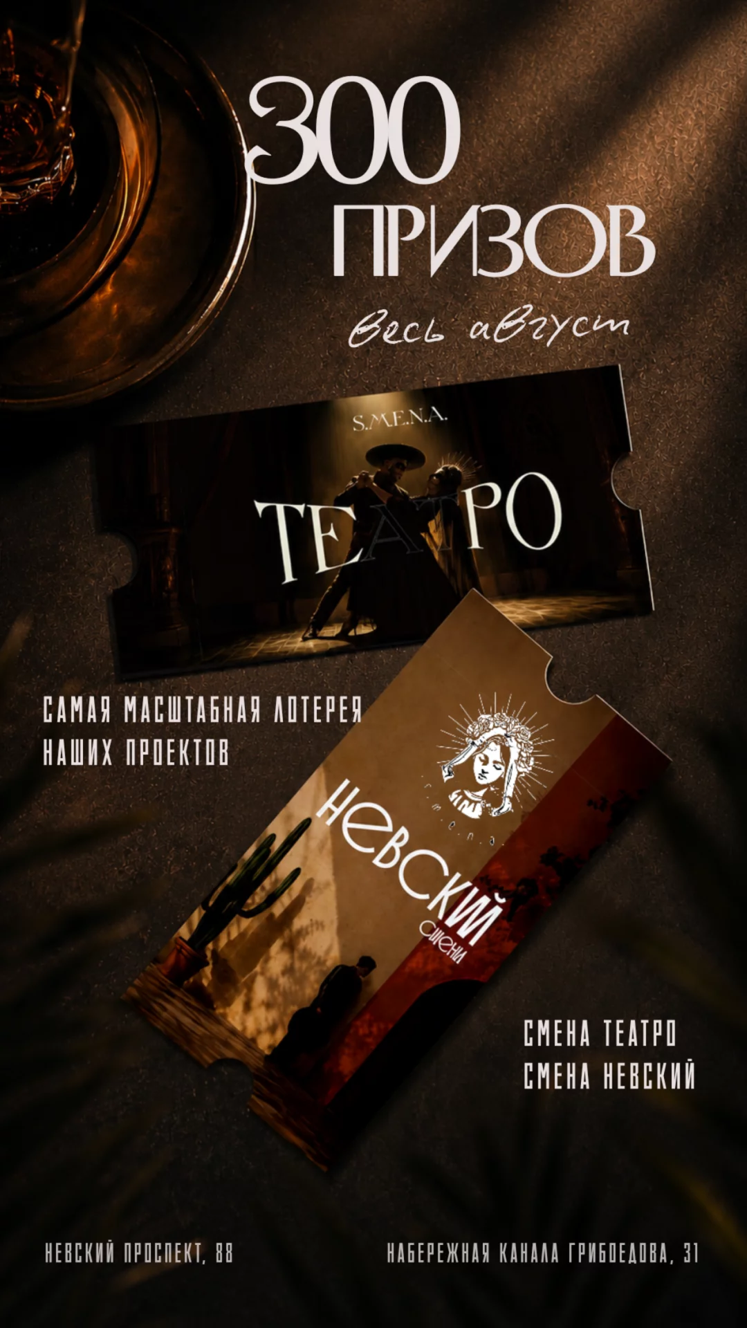 Такого у нас ещё не было