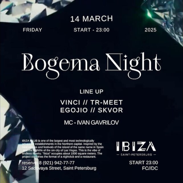 клуб «Ibiza», Bogema night