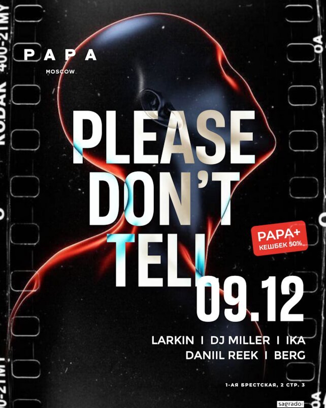 бар «Papa Barvillage Moscow», ▫9. 12 | Please Don’t Tell by Papa Moscow▫