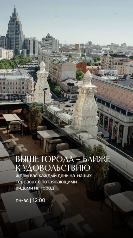 Мы открыли летнюю террасу