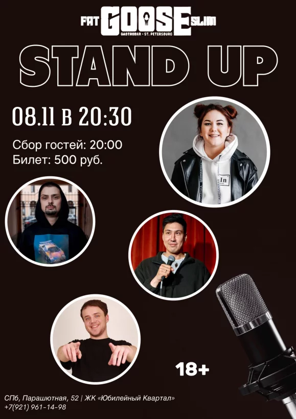 Stand UP