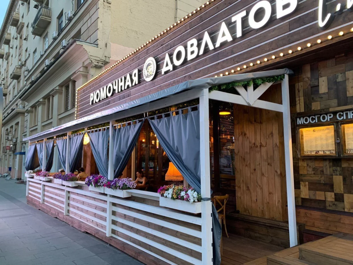Летняя веранда открыта в Рюмочной Довлатов