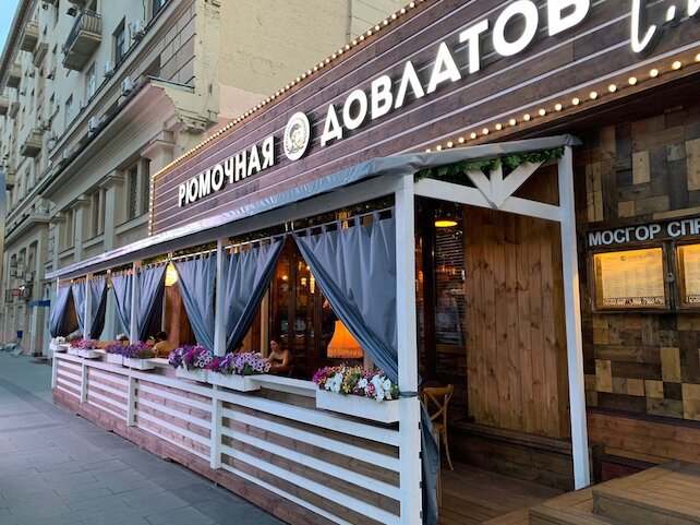 рюмочная «Довлатов», Летняя веранда открыта в Рюмочной Довлатов