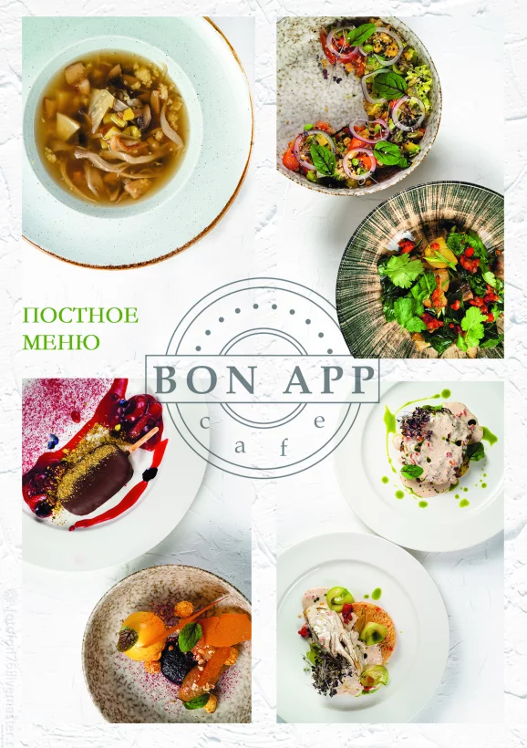 Новинка в Bon App — Постное меню
