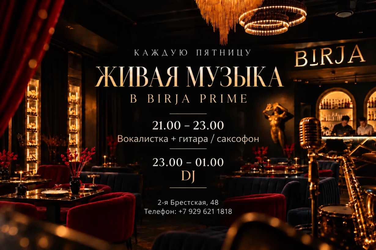 Погрузитесь в атмосферу изысканного отдыха