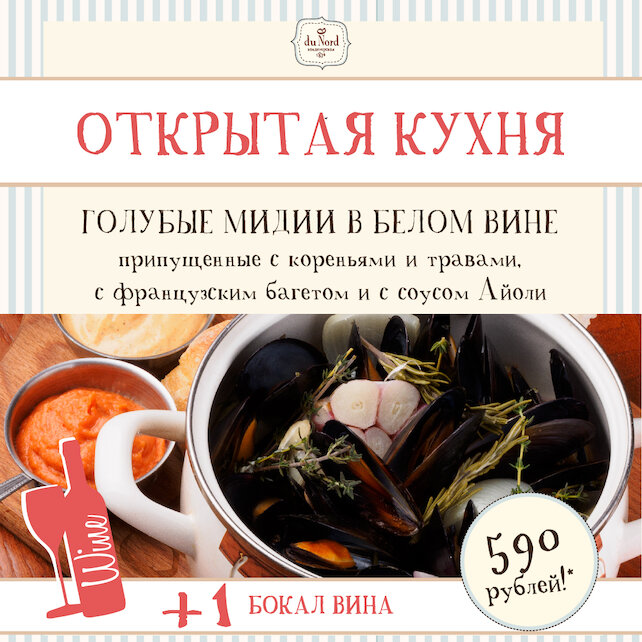 Философия открытой кухни. Кулинарные книги с дымком | Майшоп