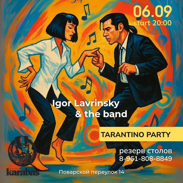 бар «Karabas bar», Tarantino party