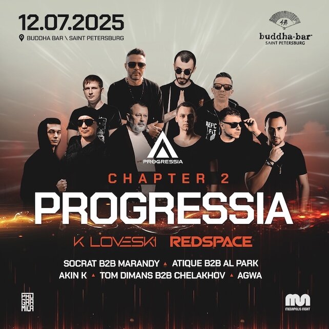 банкетный зал «Buddha-Bar St.Petersburg», Progressive House | 12 июля 2025 🌌 Progressia: Chapter 2 💫