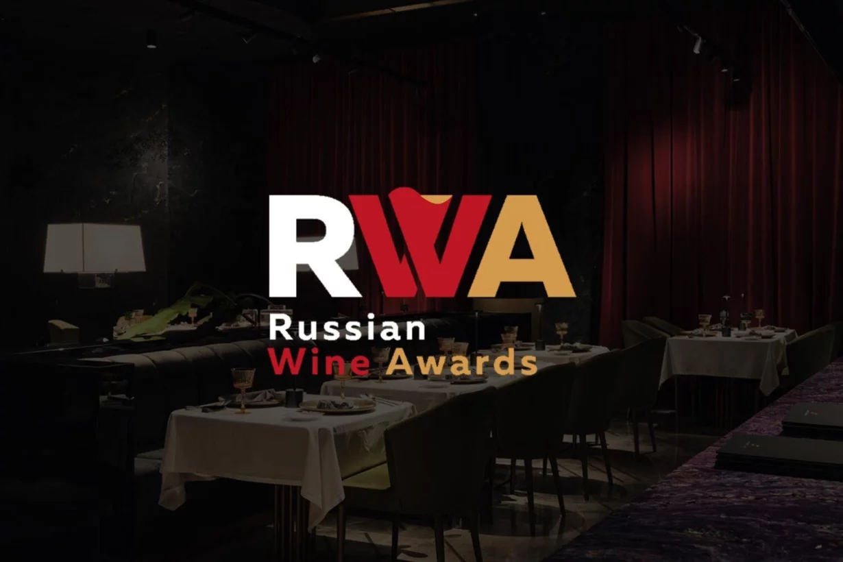 Russian Wine Awards 2024