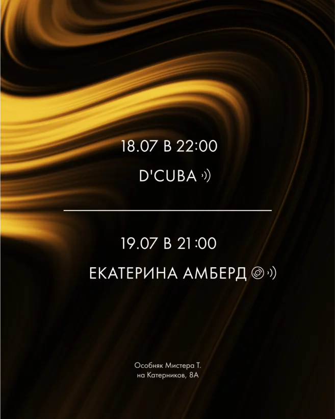Weekend music