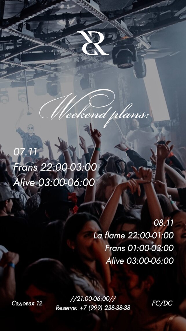 клуб «Project», 07-08/11 Project