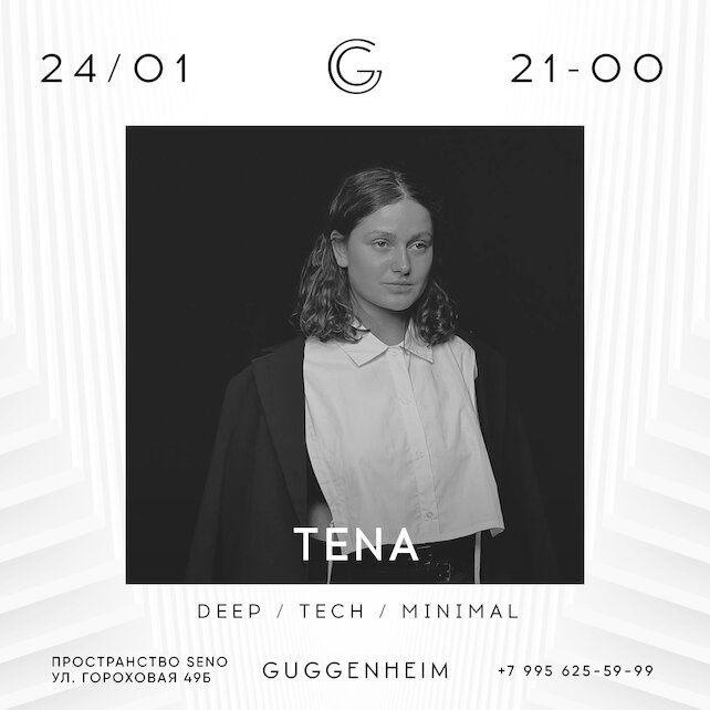 бар «Guggenheim», Dj Tena (21:00-00:00)