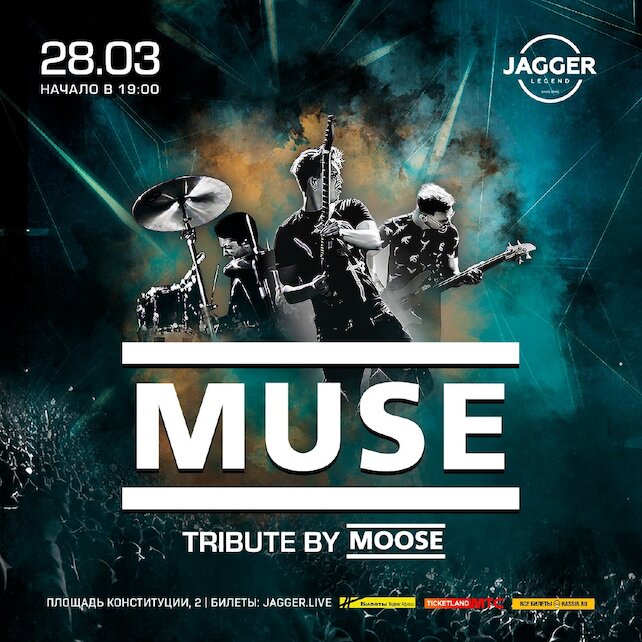 клуб «Jagger Legend», Muse tribute