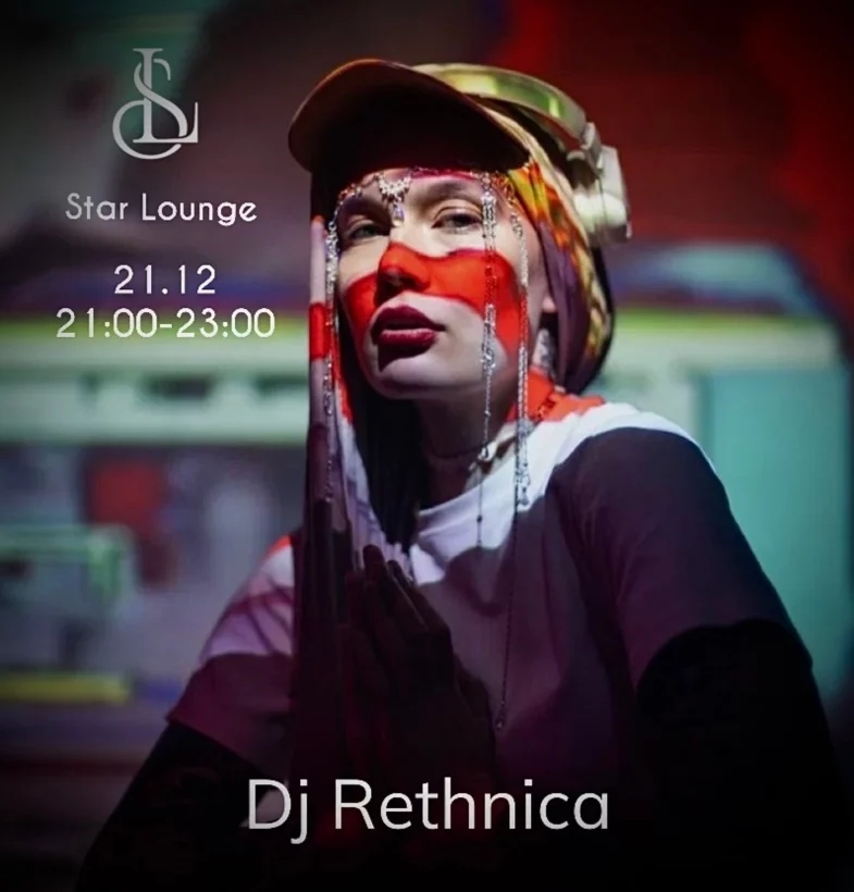 Dj-Rethnica только в субботу