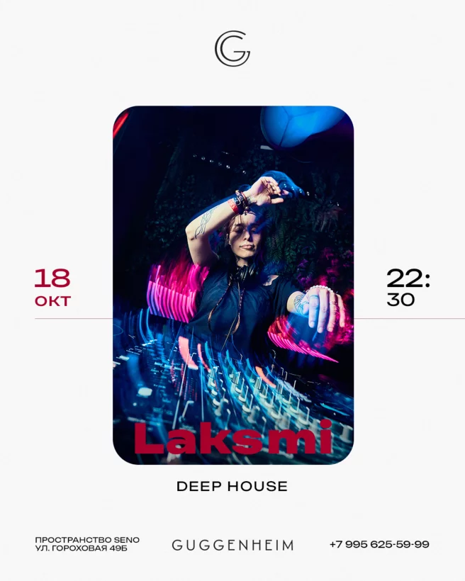 Laksmi (dj-set)