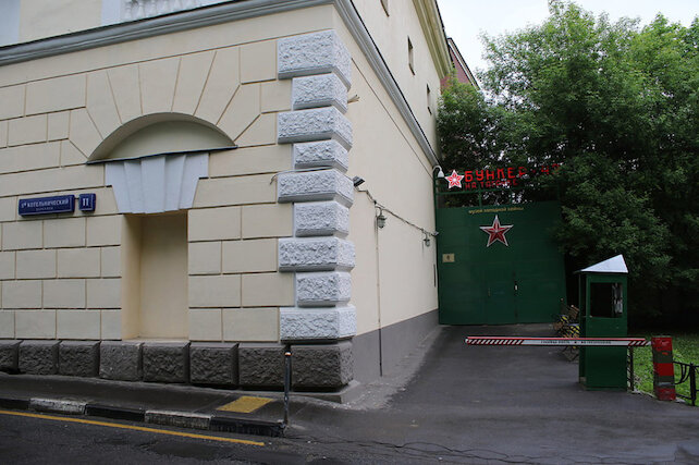ресторан «Бункер-42», Ко Дню Москвы