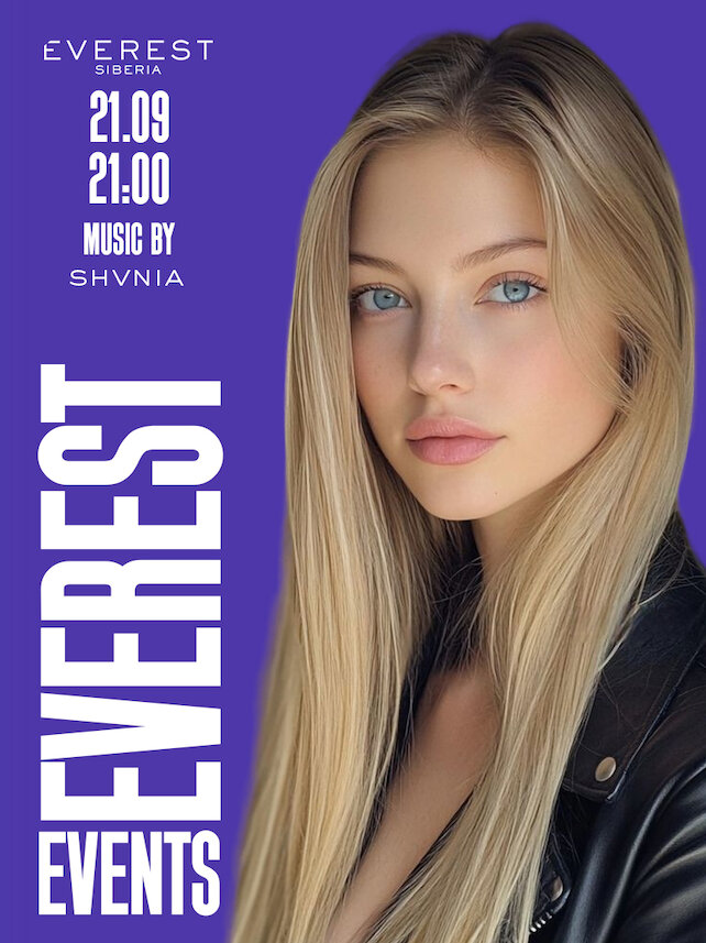 ресторан «Everest Siberia», Sunday party