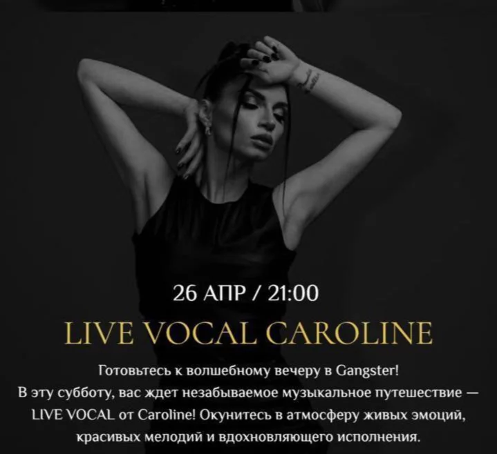 Live Vocal