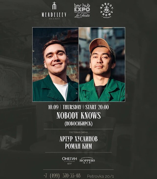 бар «Mendeleev Bar & Music», 10.09 | Thursday | Start 20:00