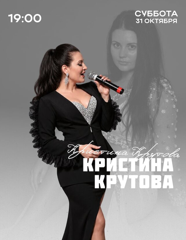 ресторан &laquo;Cin Cin!&raquo;, Знакомые песни, красивый вокал и музыка для души