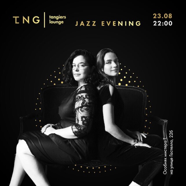 бар «Tangiers Lounge Gastello», Jazz Evening