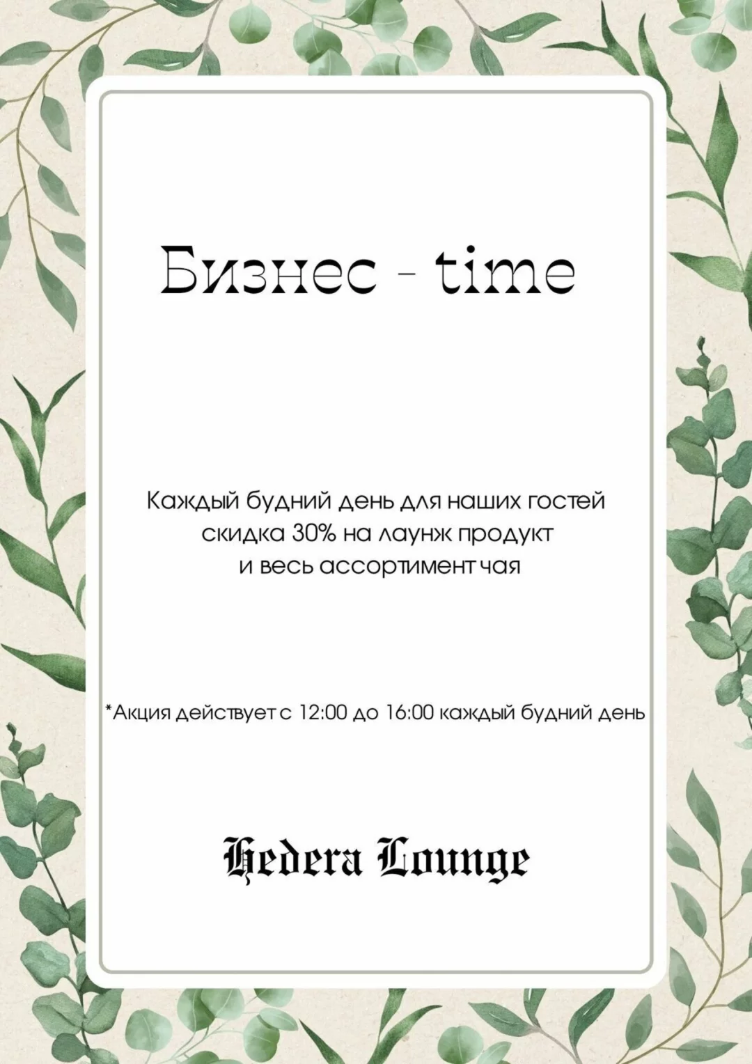 Кальян