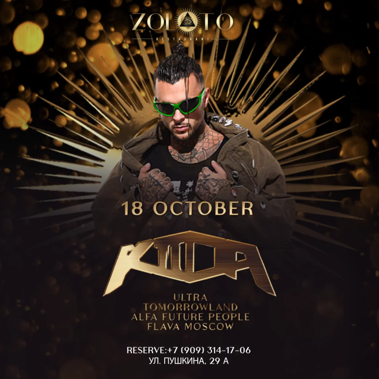 Dj Kiida. 18. 10. 2025