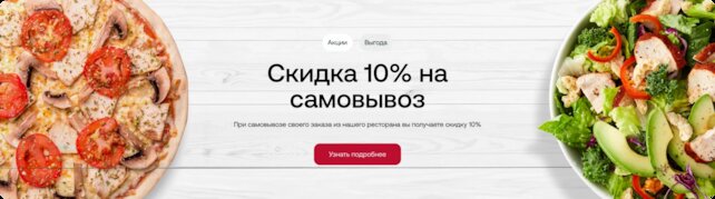 караоке-клуб «Мариус», -10% на заказ с собой