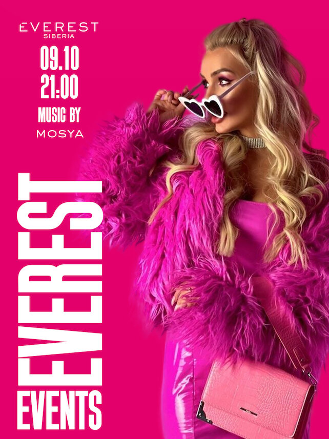ресторан «Everest Siberia», Thursday party