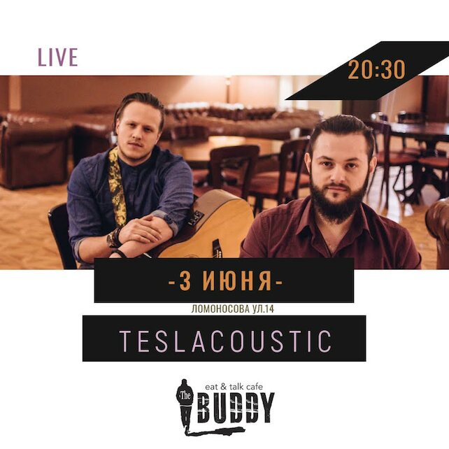 ресторан «The Buddy Cafe», Teslacoustic