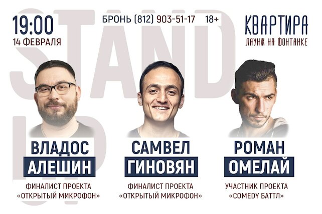 Moscow show билеты