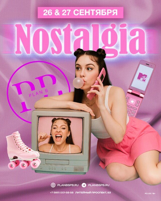 клуб «Plan B», Nostalgia