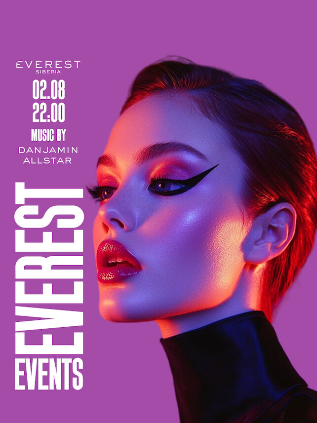 ресторан «Everest Siberia», Saturday party