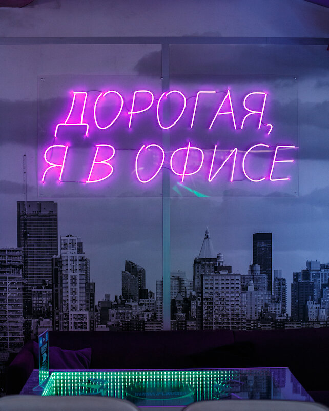 кальянная «The Office Nargilia Lounge», Праздник всех мужчин встречаем с двойным размахом