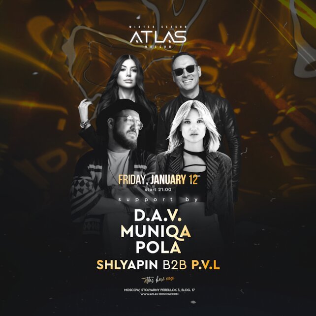 клуб «Atlas», 12 Января, в 21:00 — Atlas Show Case 7.0
