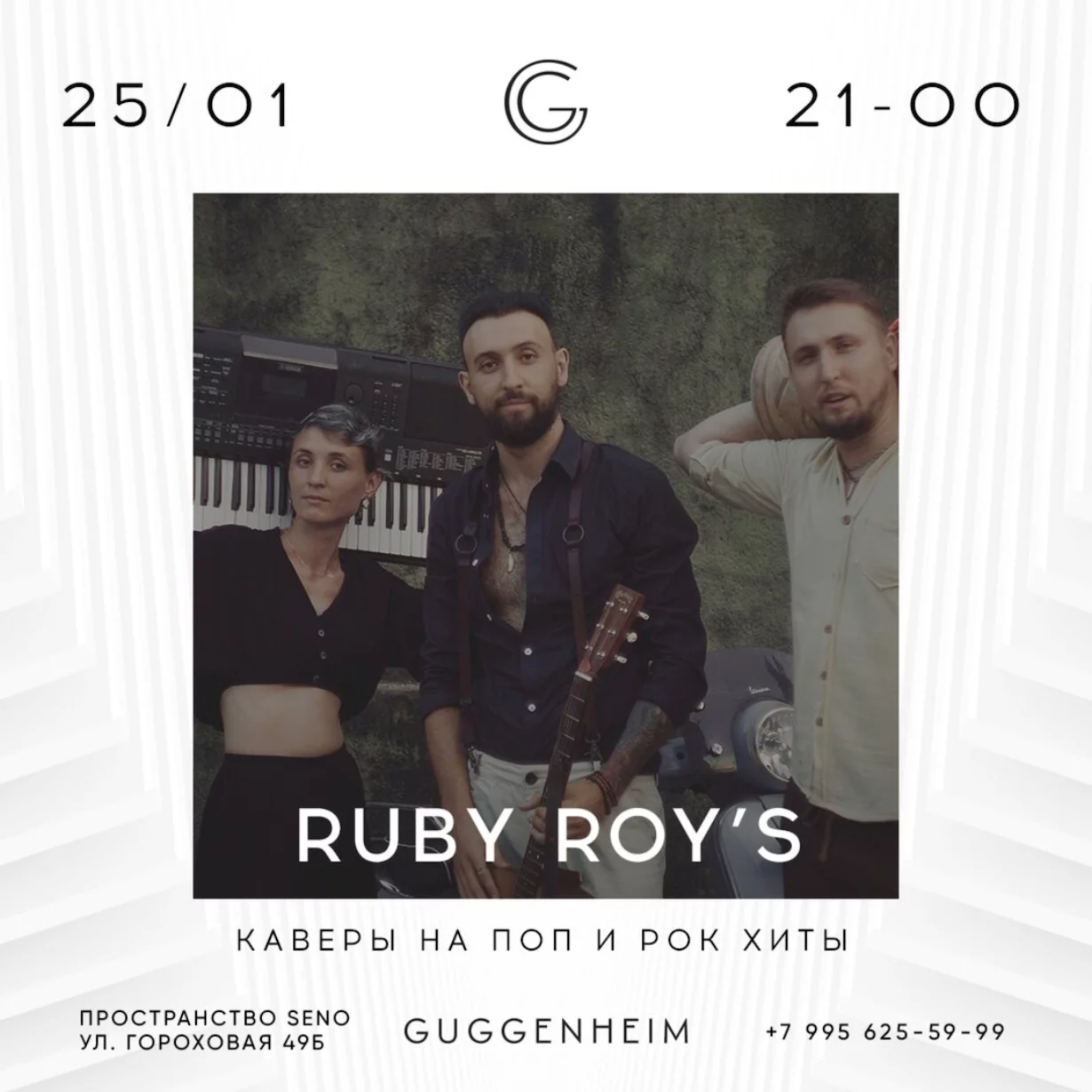 Ruby Roys (21:00 - 23:00)