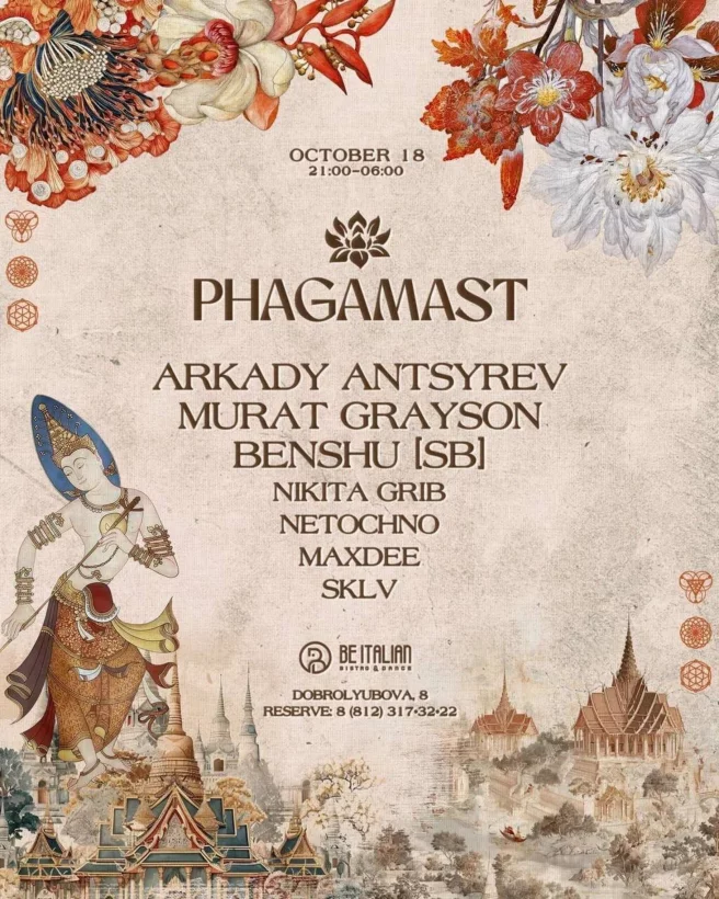 Phagamast Showcase